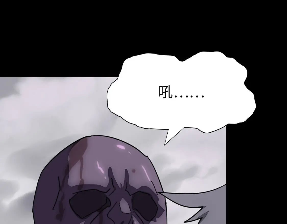 4263