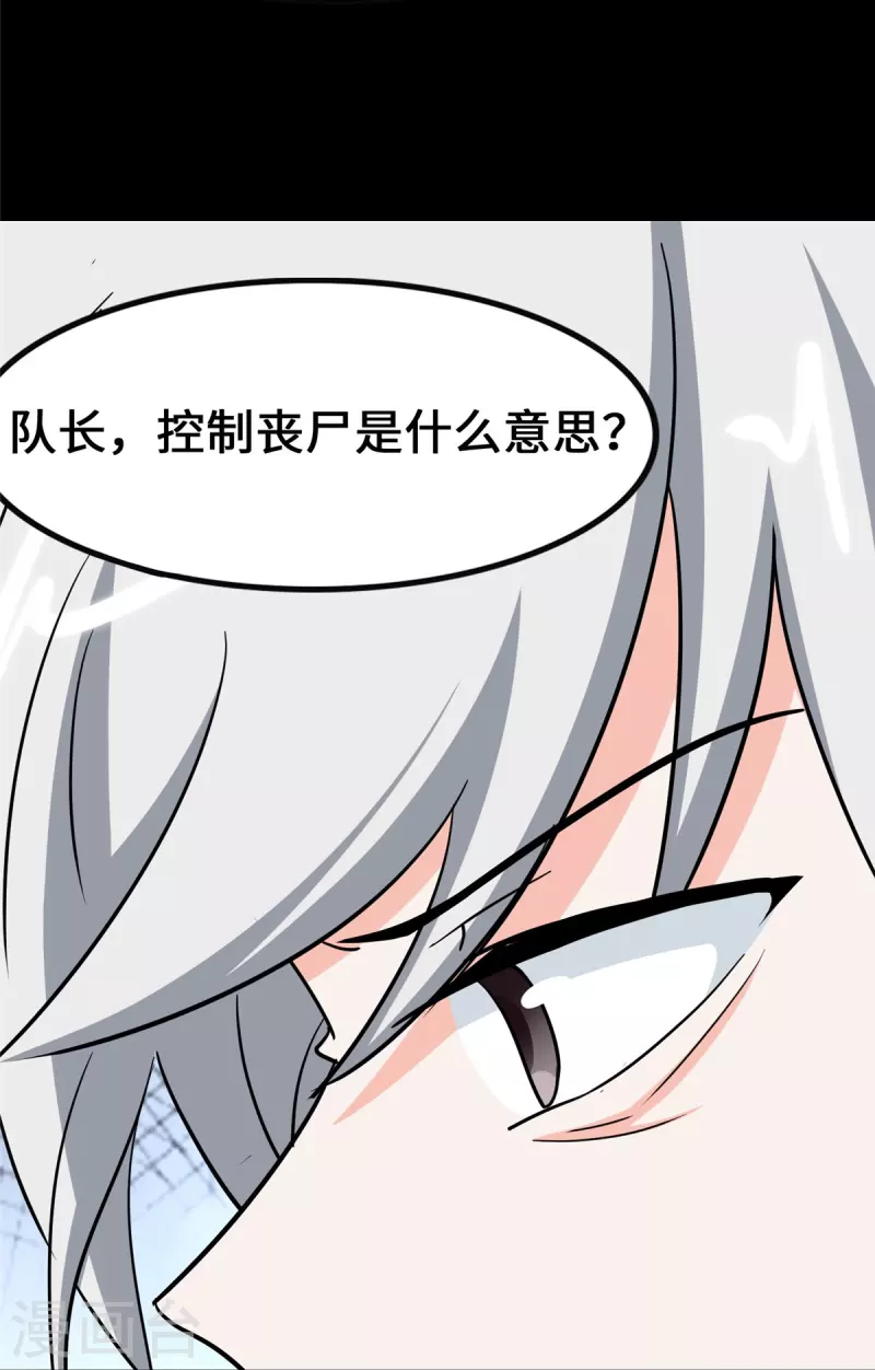  第339话23