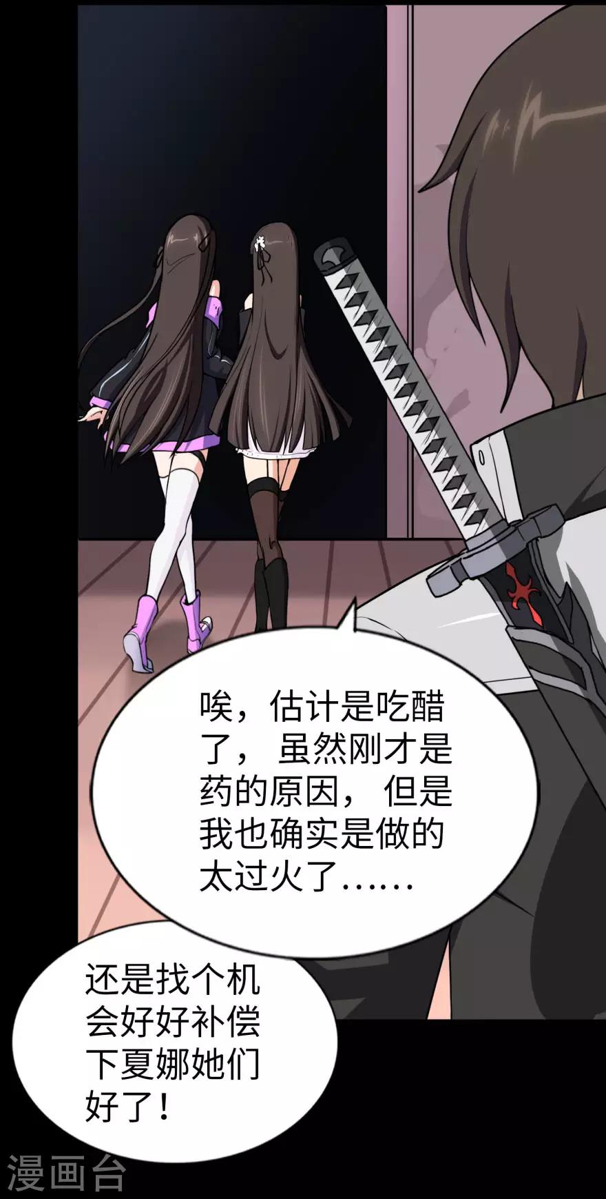  第154话9