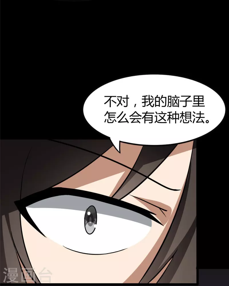  第282话47