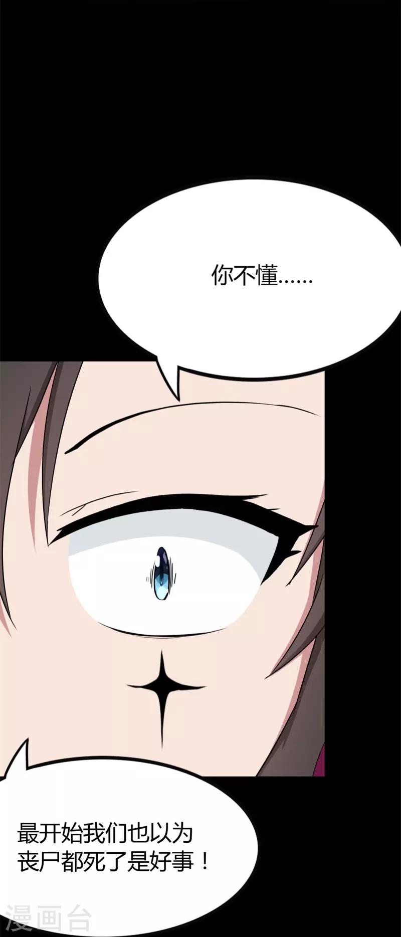  第252话18