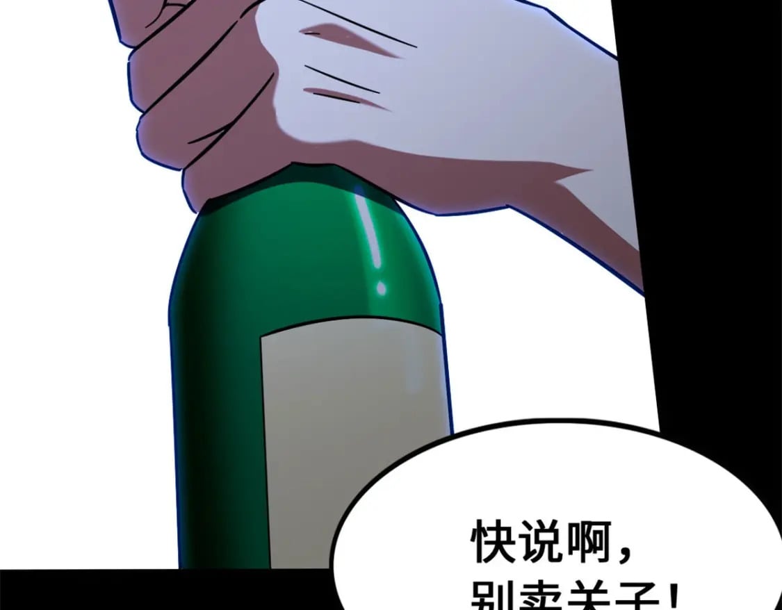 434242