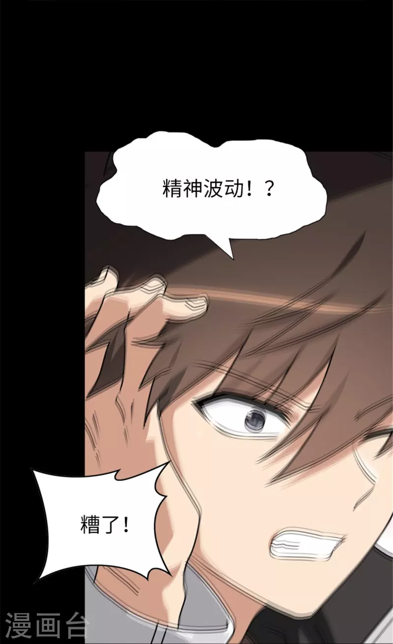  第253话23