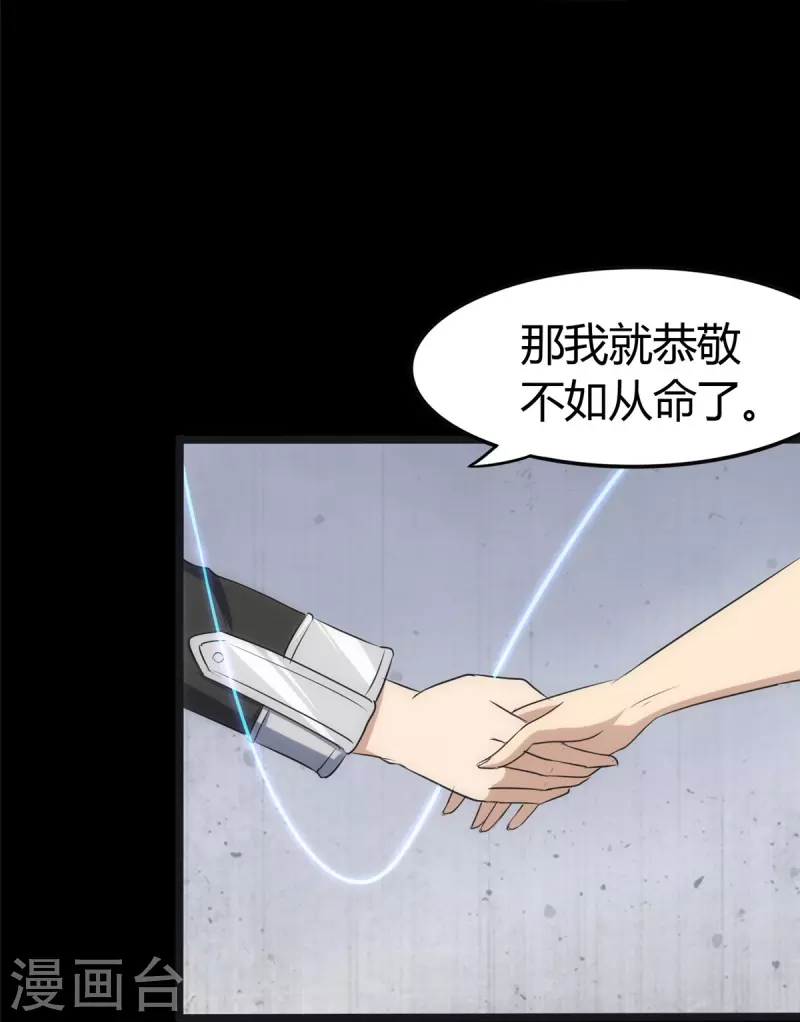  第248话20