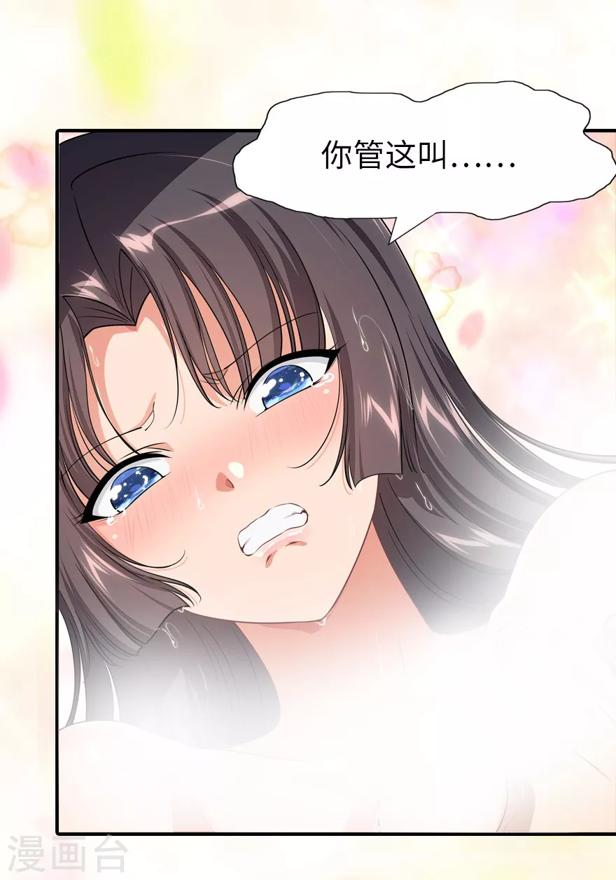  第214话22