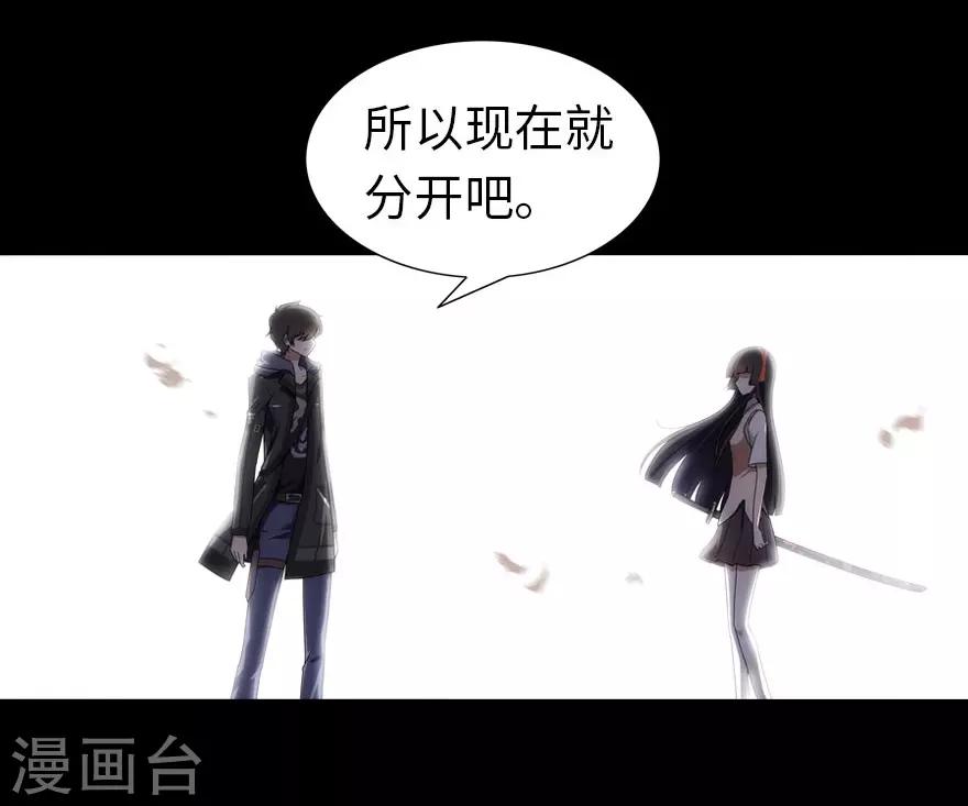 第16话8