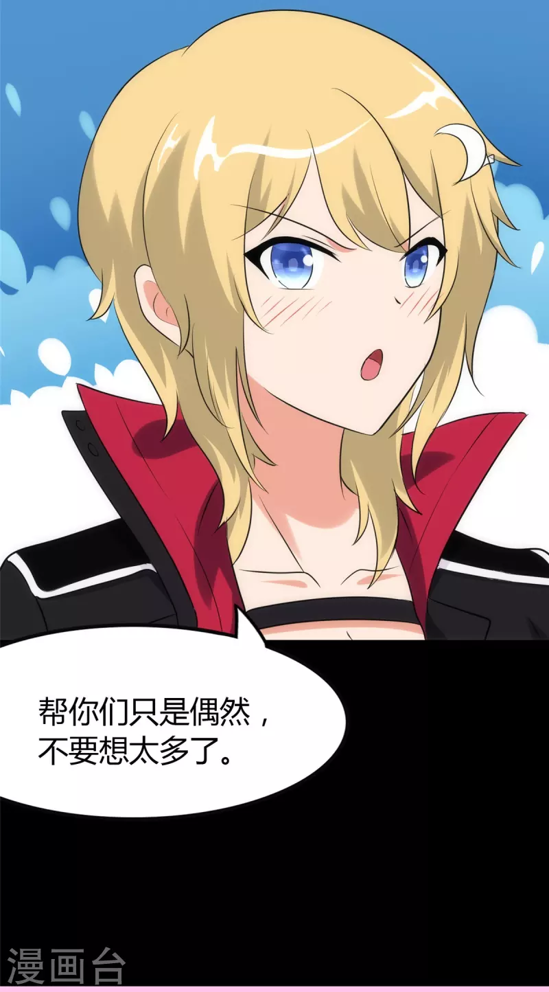  第251话49