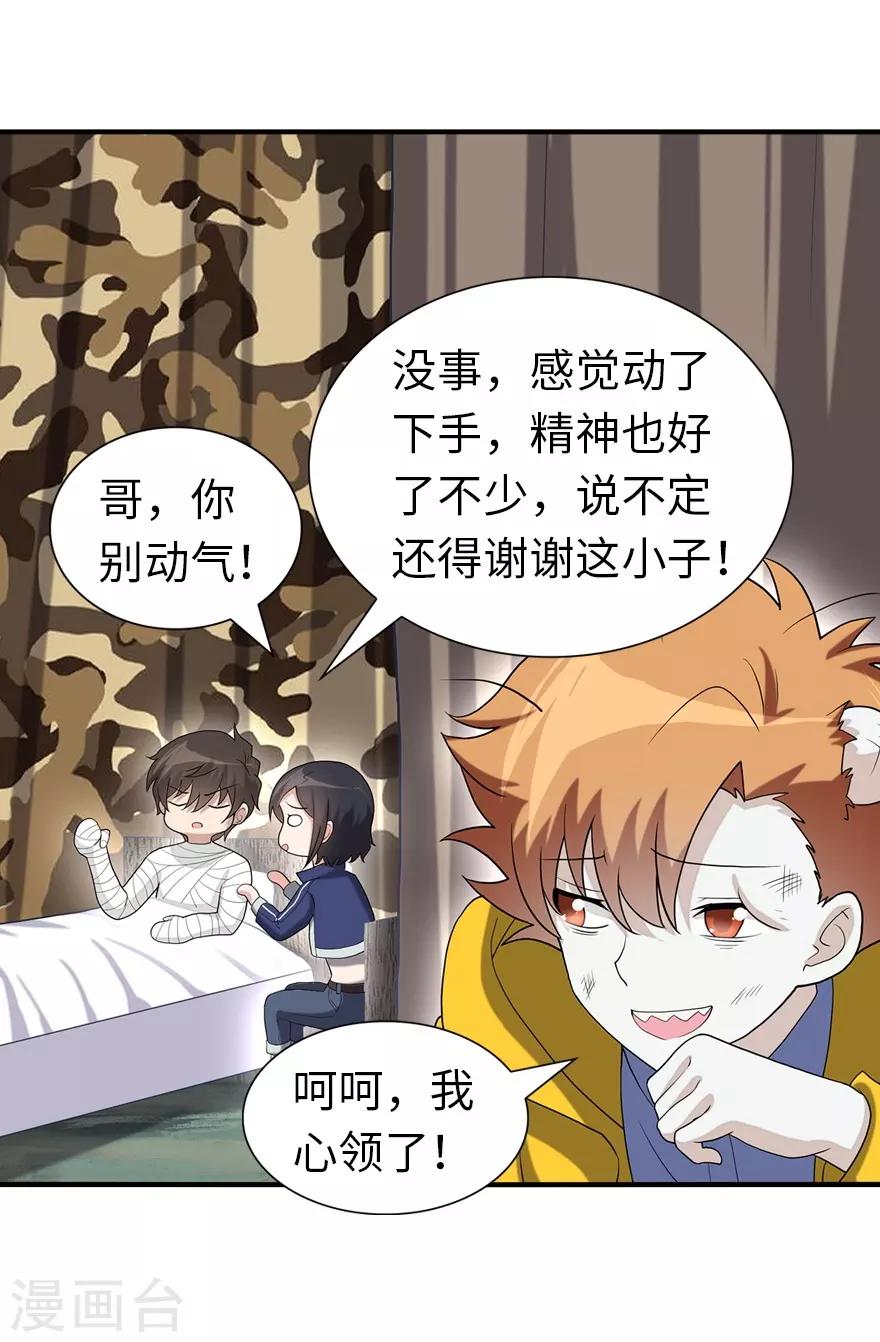  第127话47