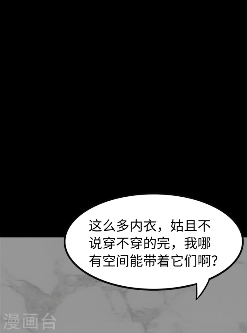  第310话22