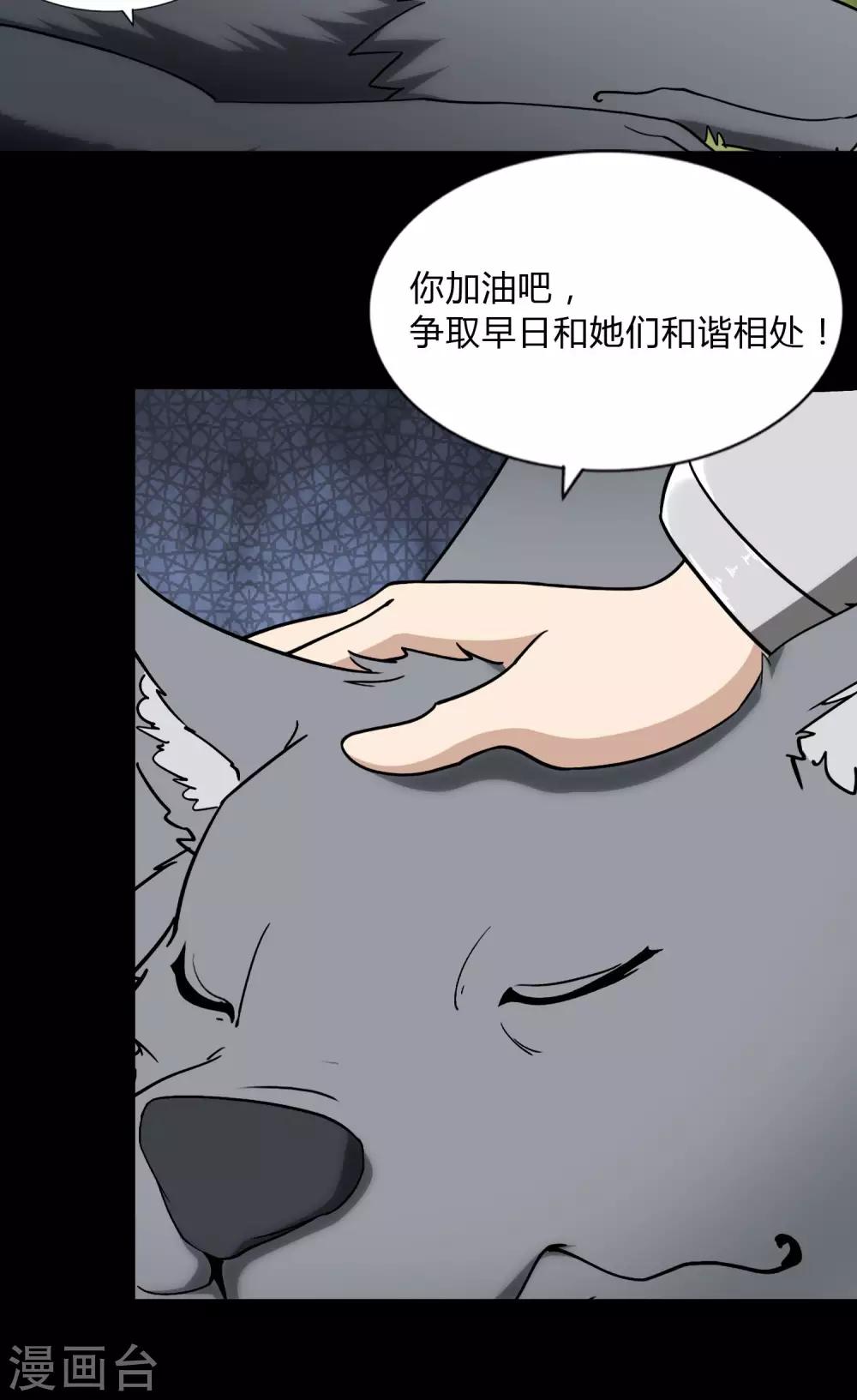  第161话42