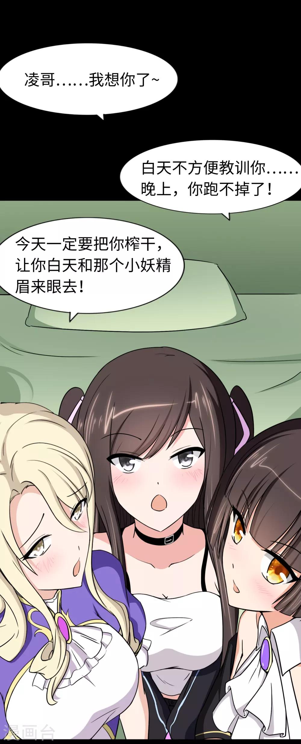  第169话11