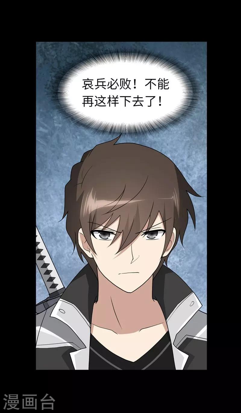  第133话55