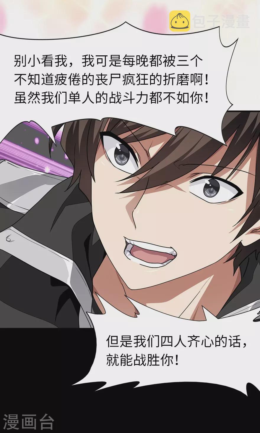  第204话26