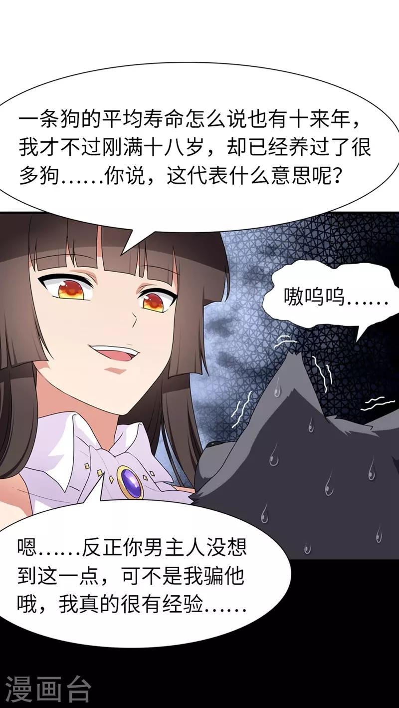  第165话9
