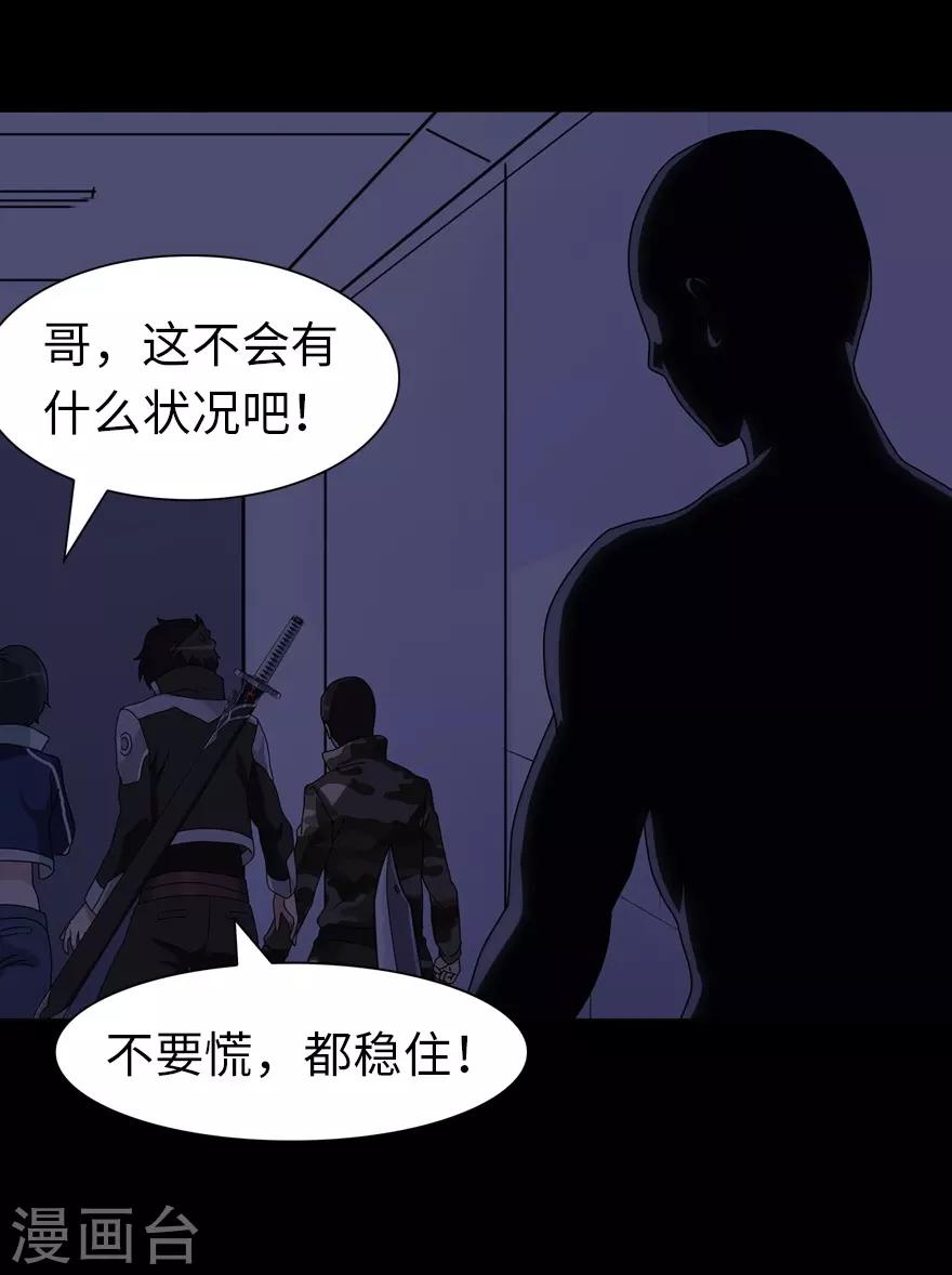  第131话58