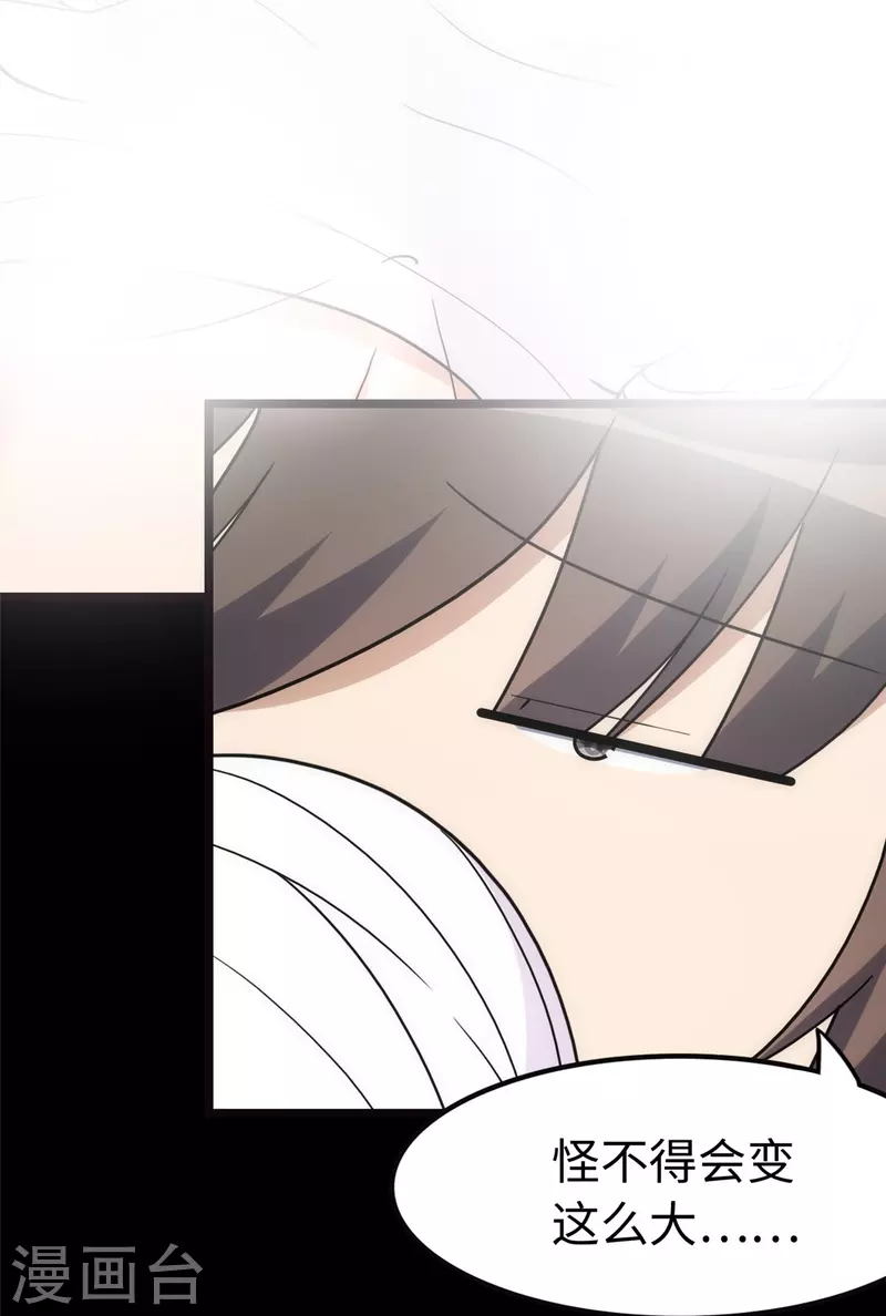  第246话25