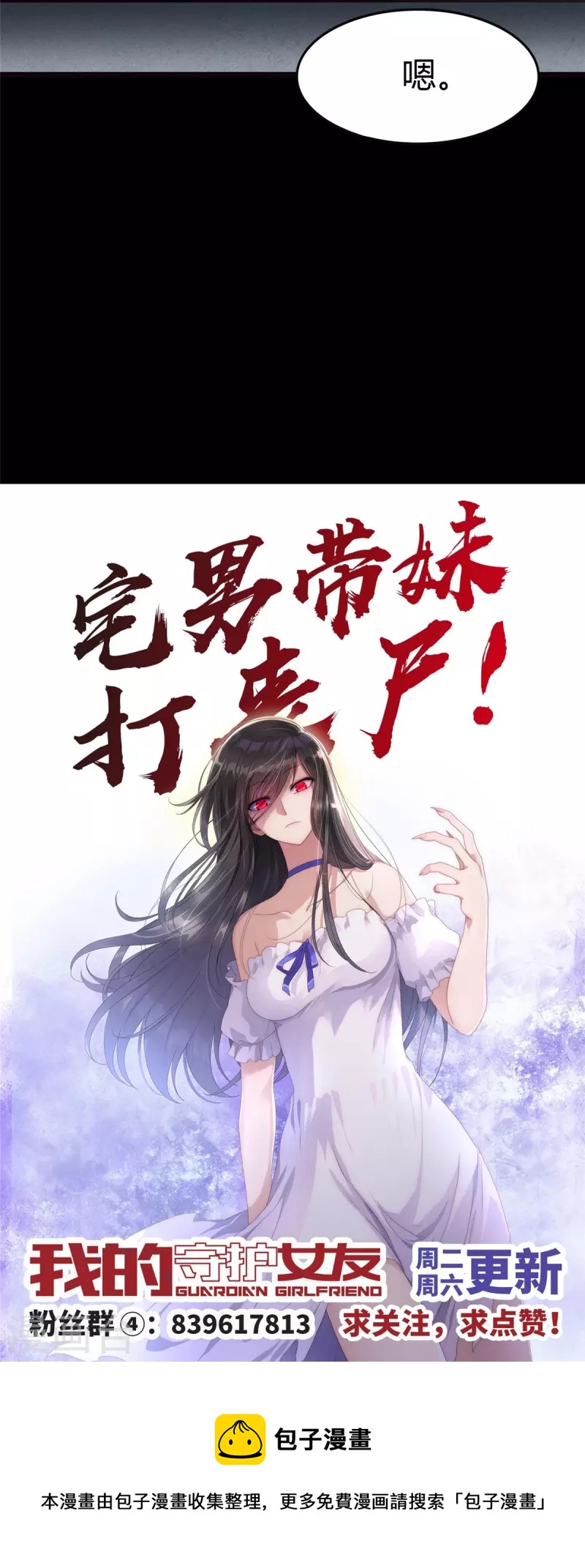  第293话47