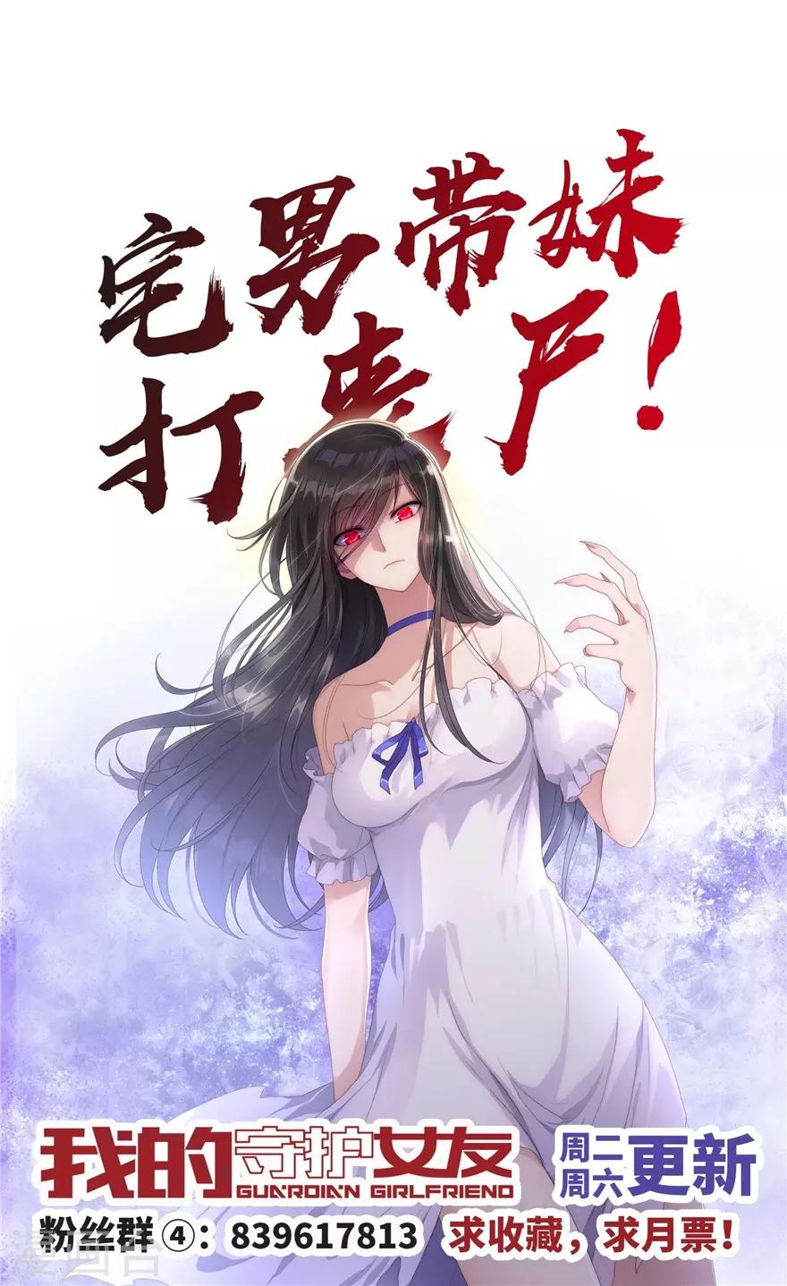  第117话55