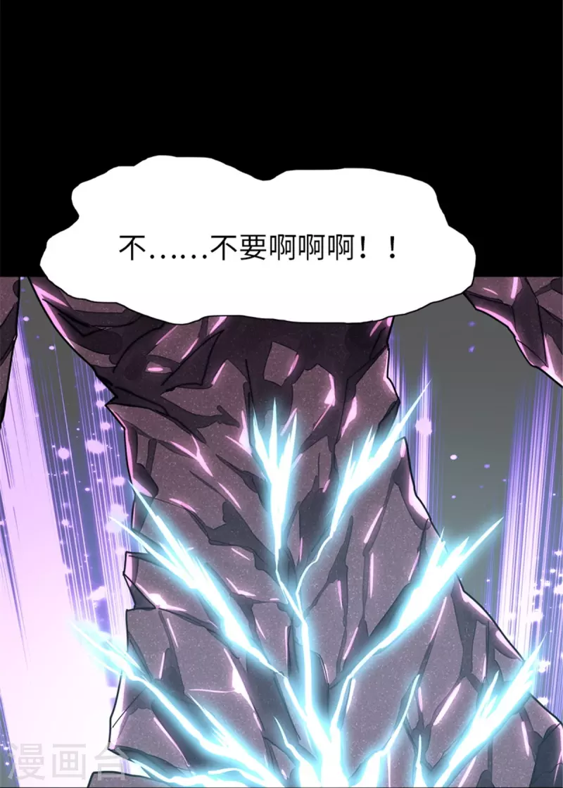  第306话36