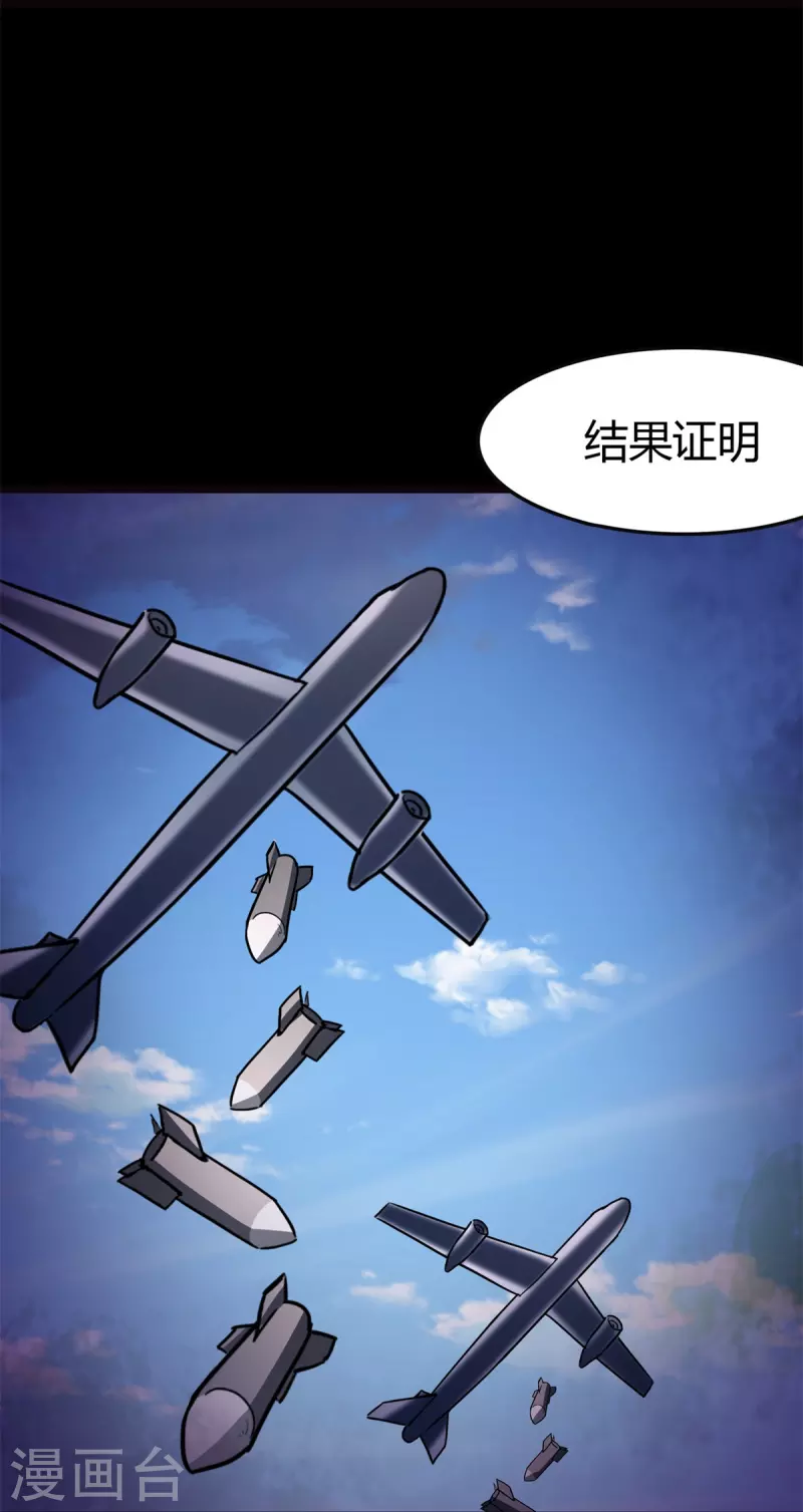  第262话22