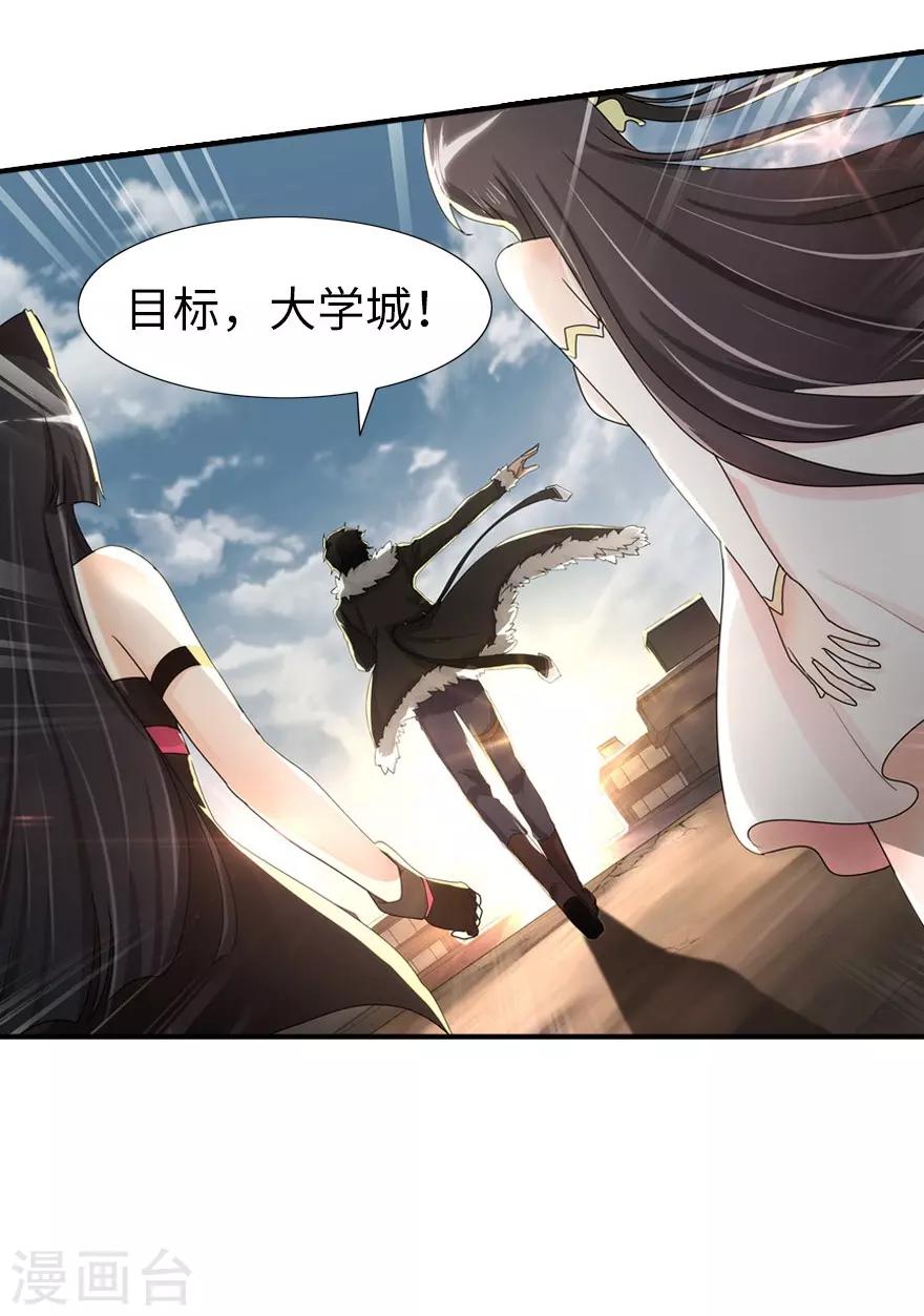  第44话49