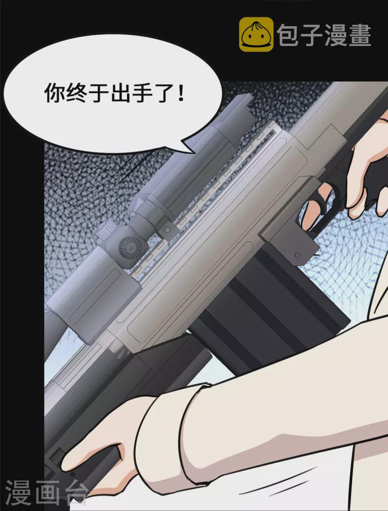  第330话26