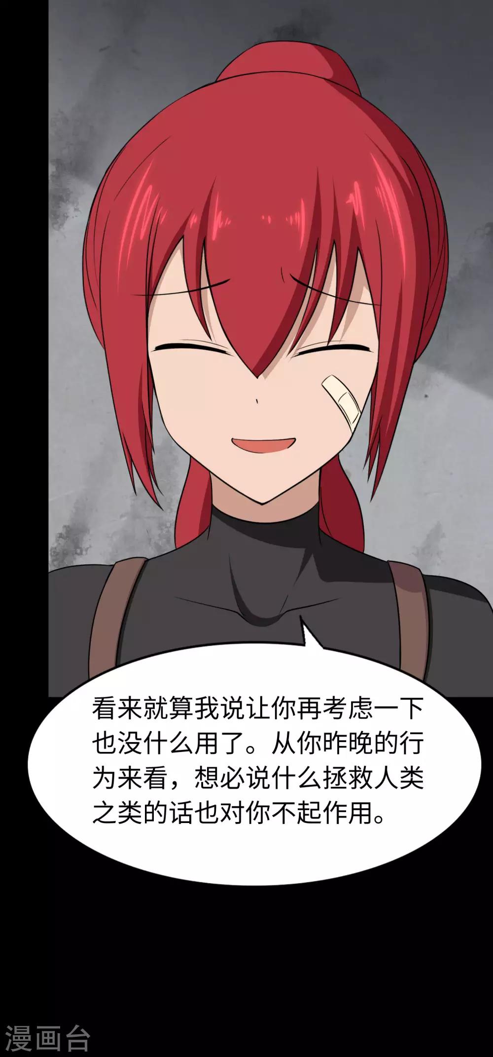  第172话5