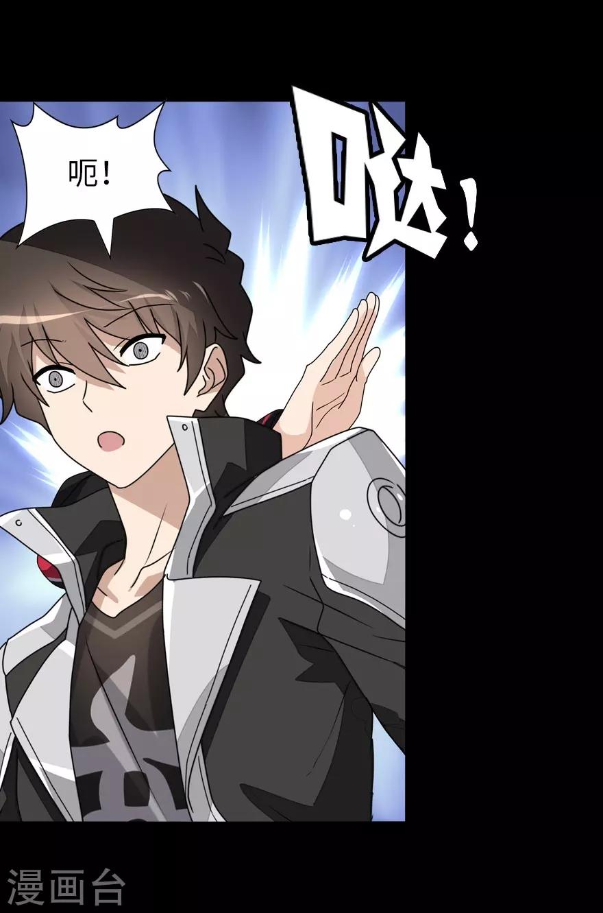  第152话47