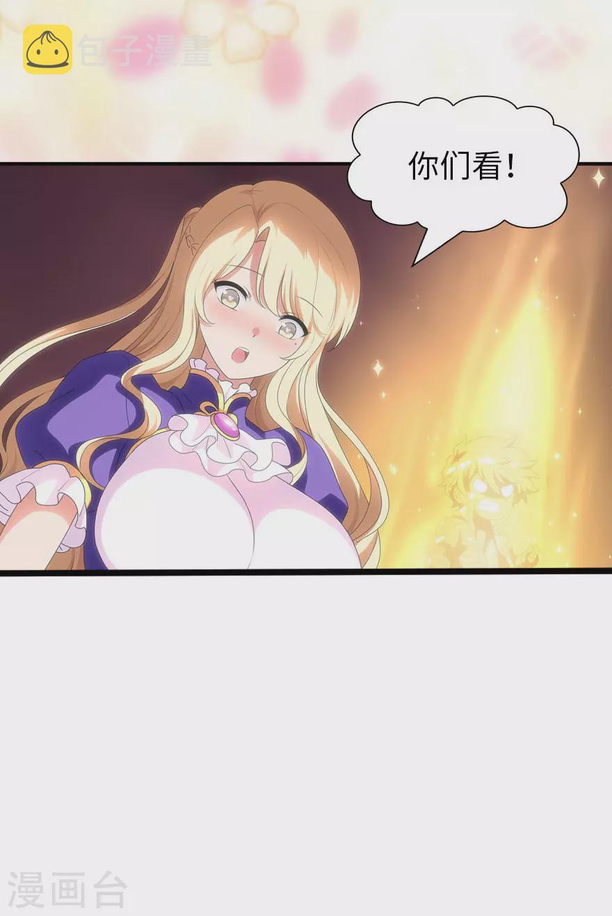  第185话20