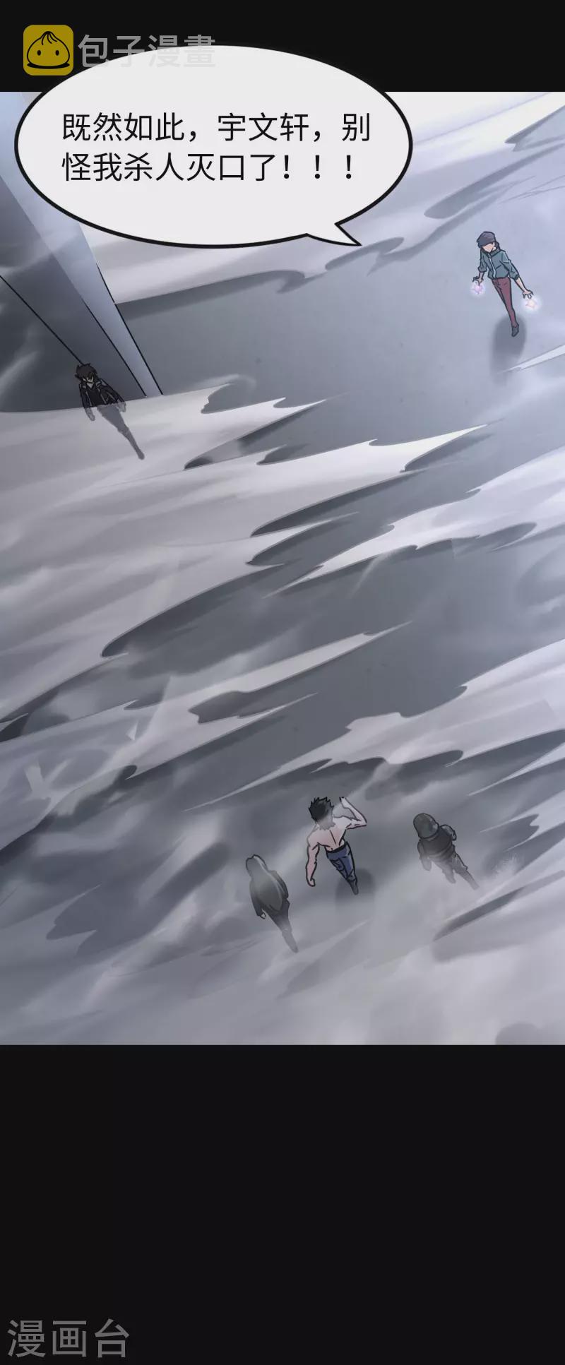  第225话61