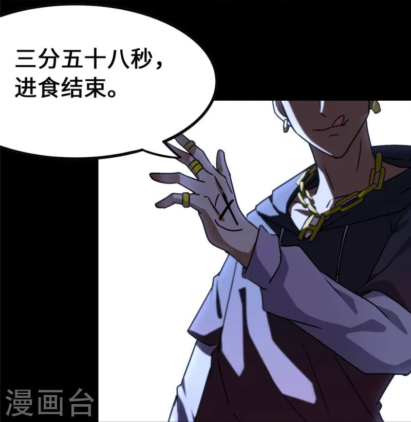  第359话39