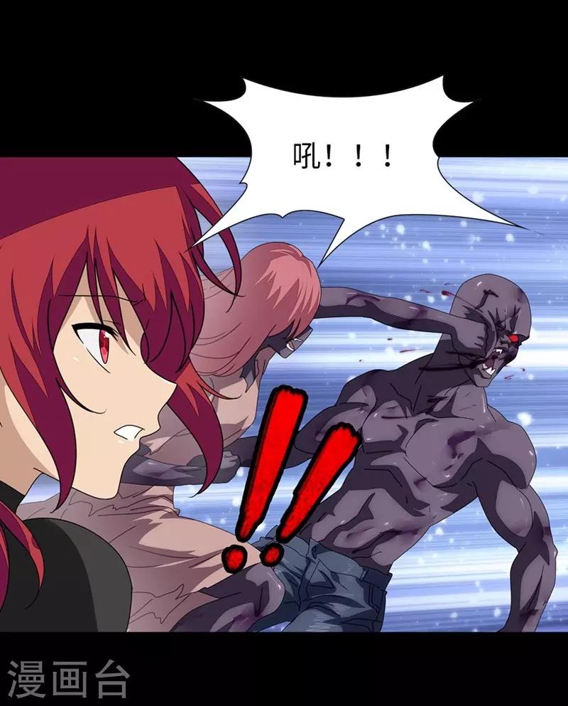  第177话6