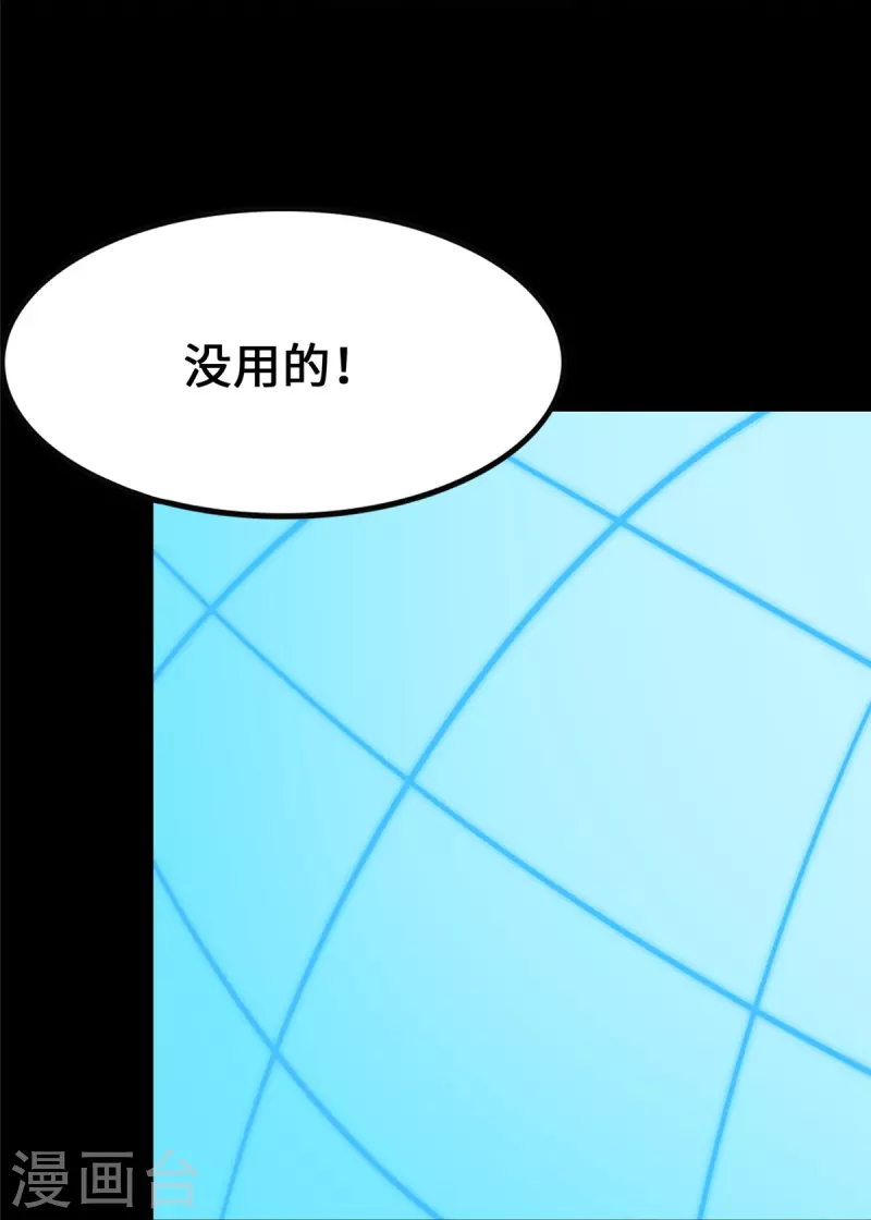  第334话35