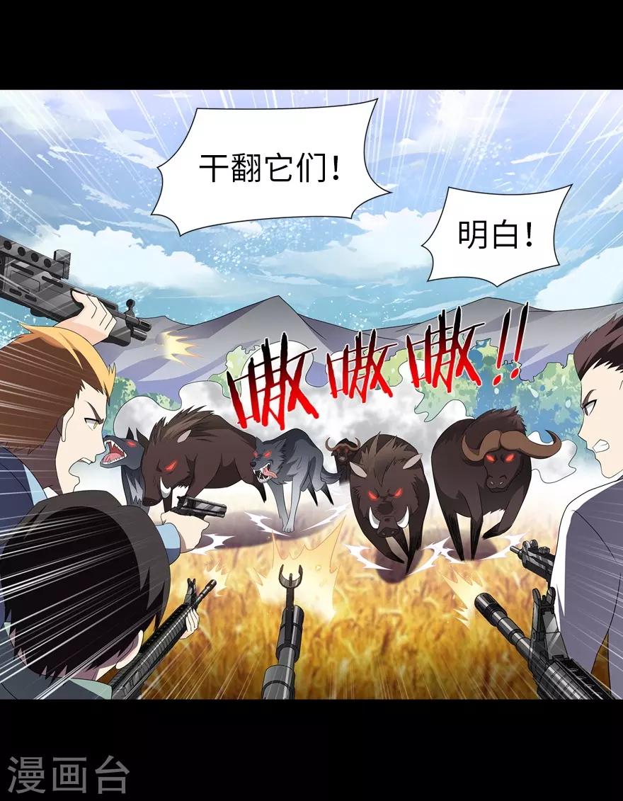  第119话56