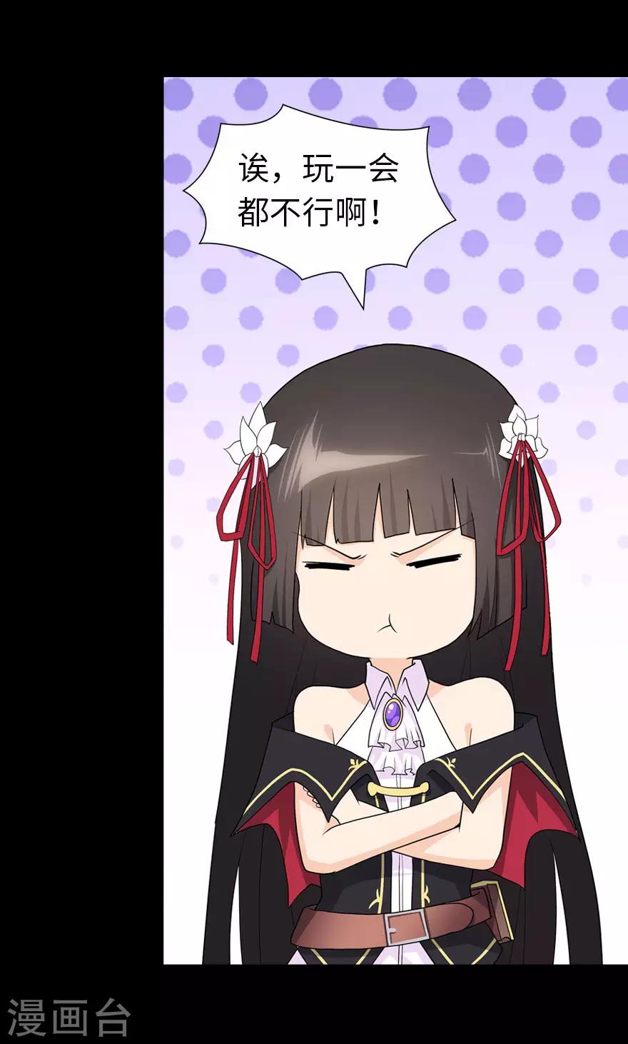  第111话52