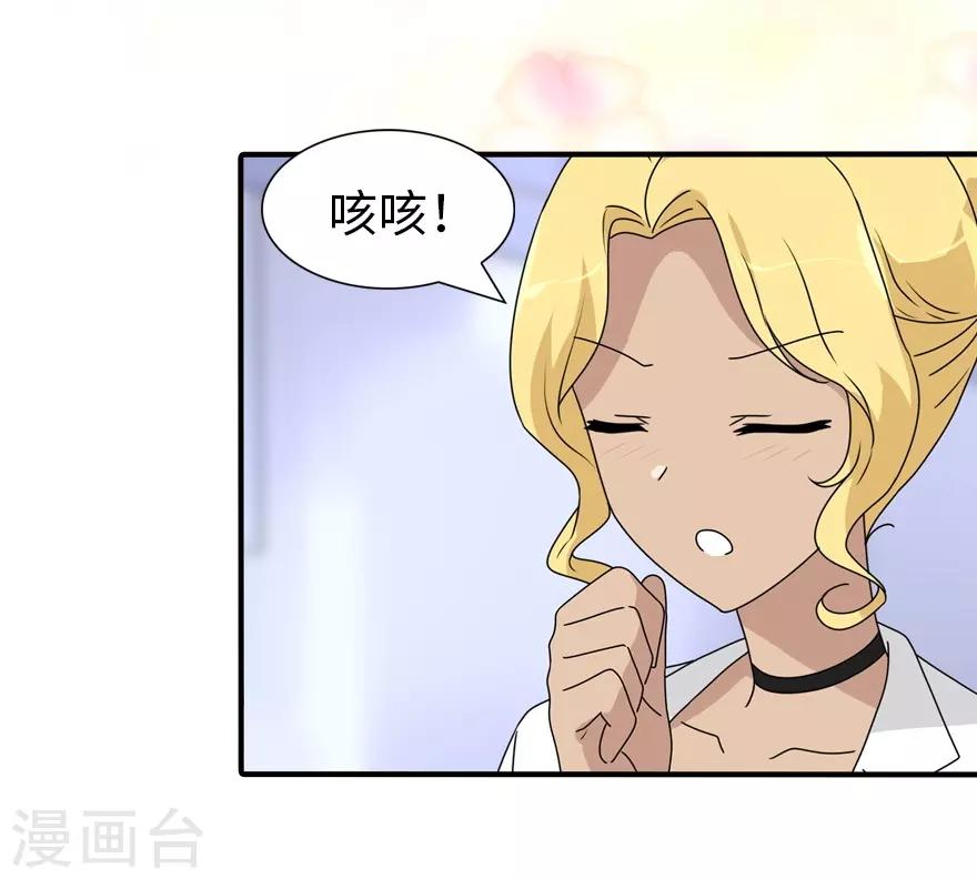  第131话39