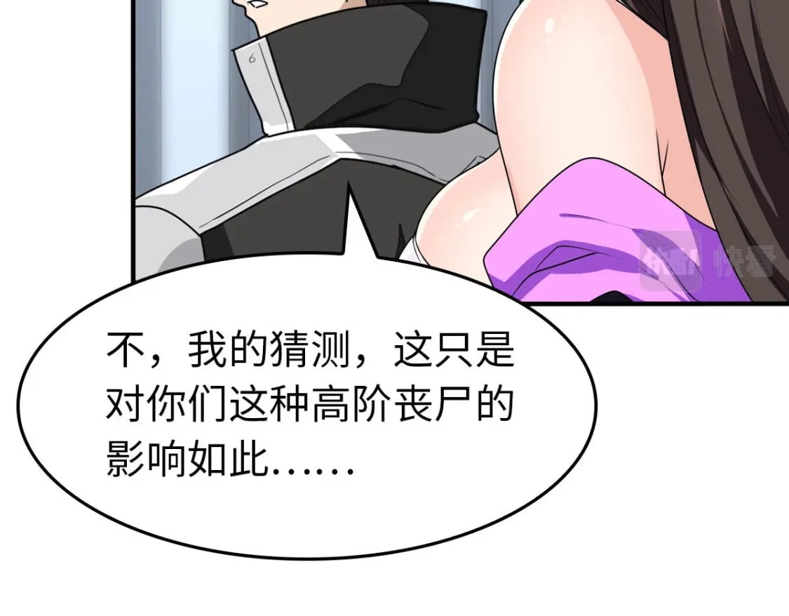 426105