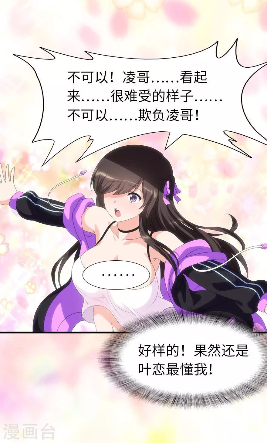  第185话23