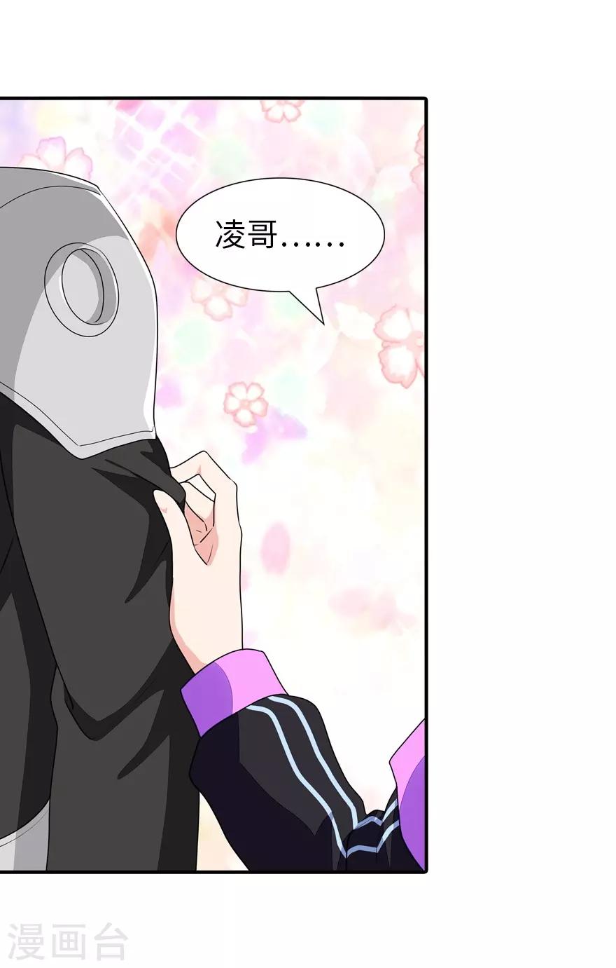  第157话39