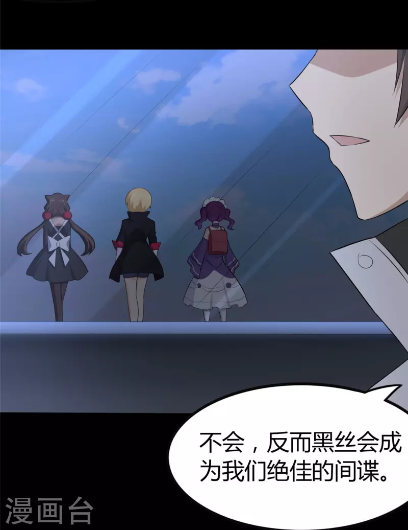  第250话39