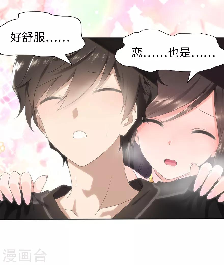  第78话5