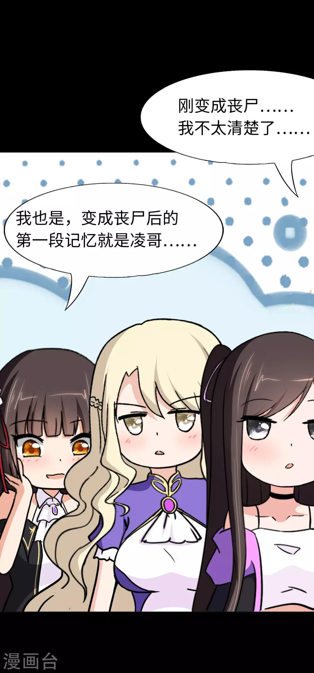  第183话34