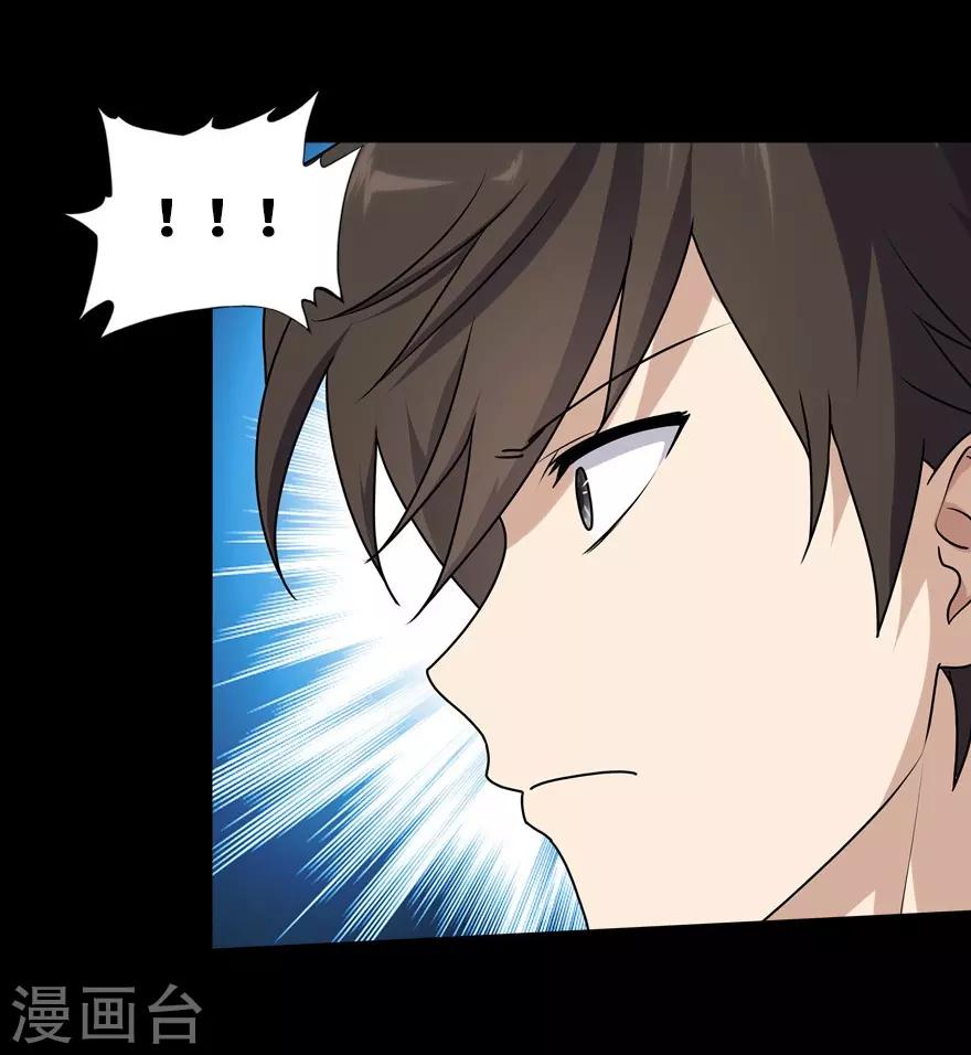  第45话21