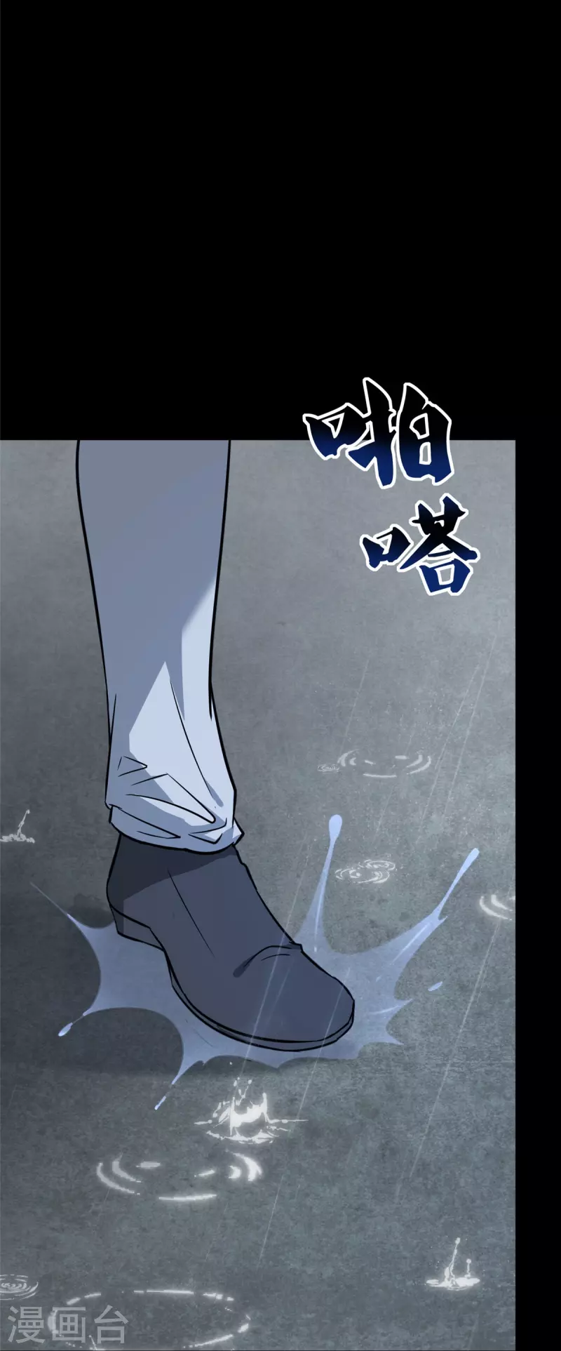  第356话20