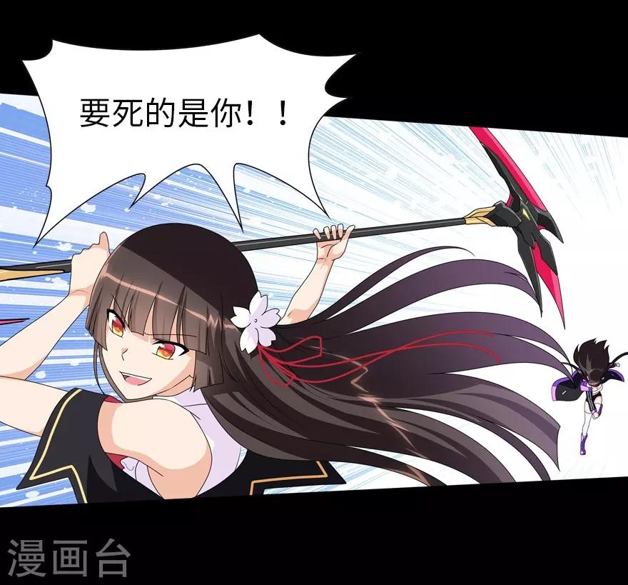 第152话13
