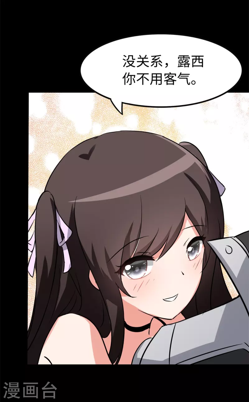  第295话5
