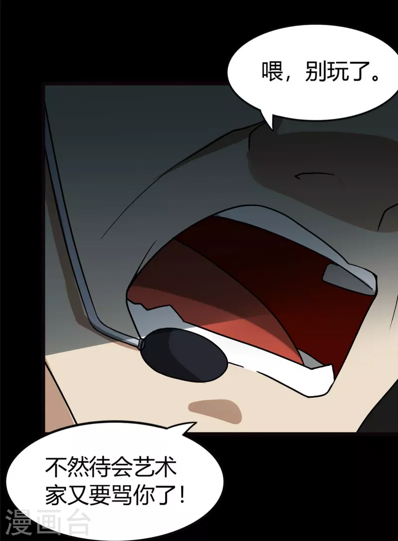  第282话13