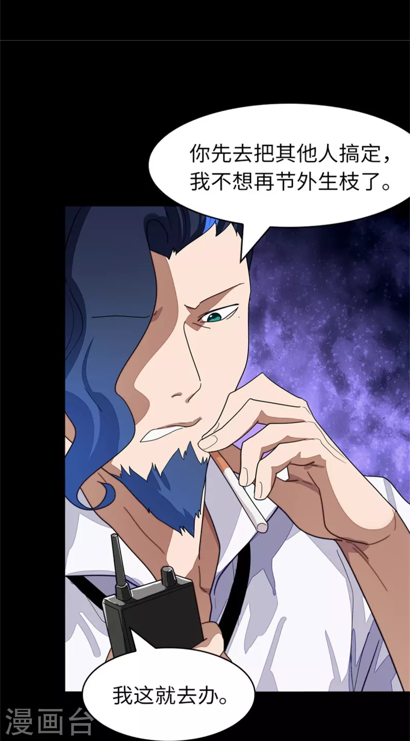  第281话10