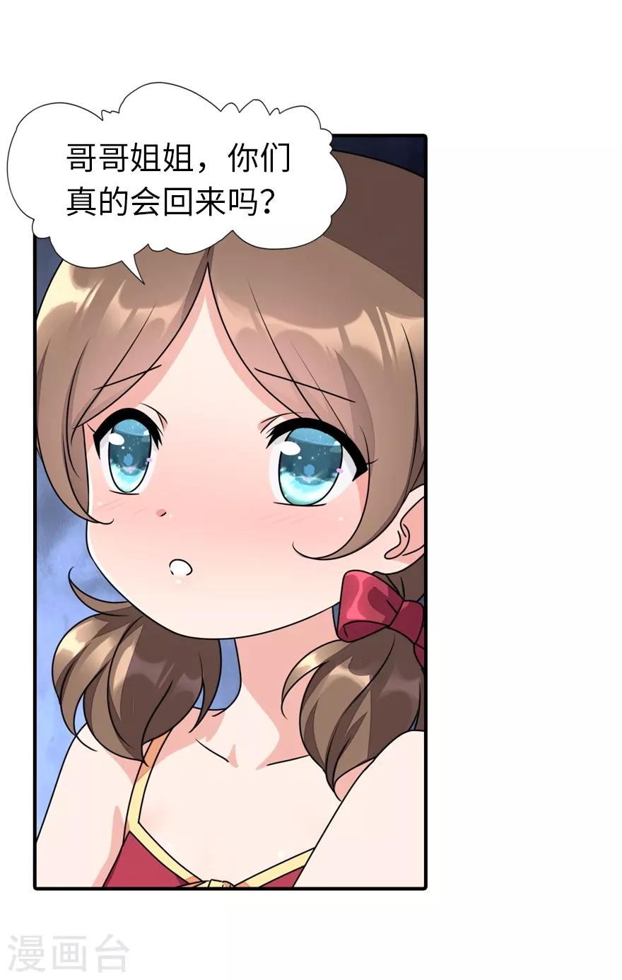  第156话37