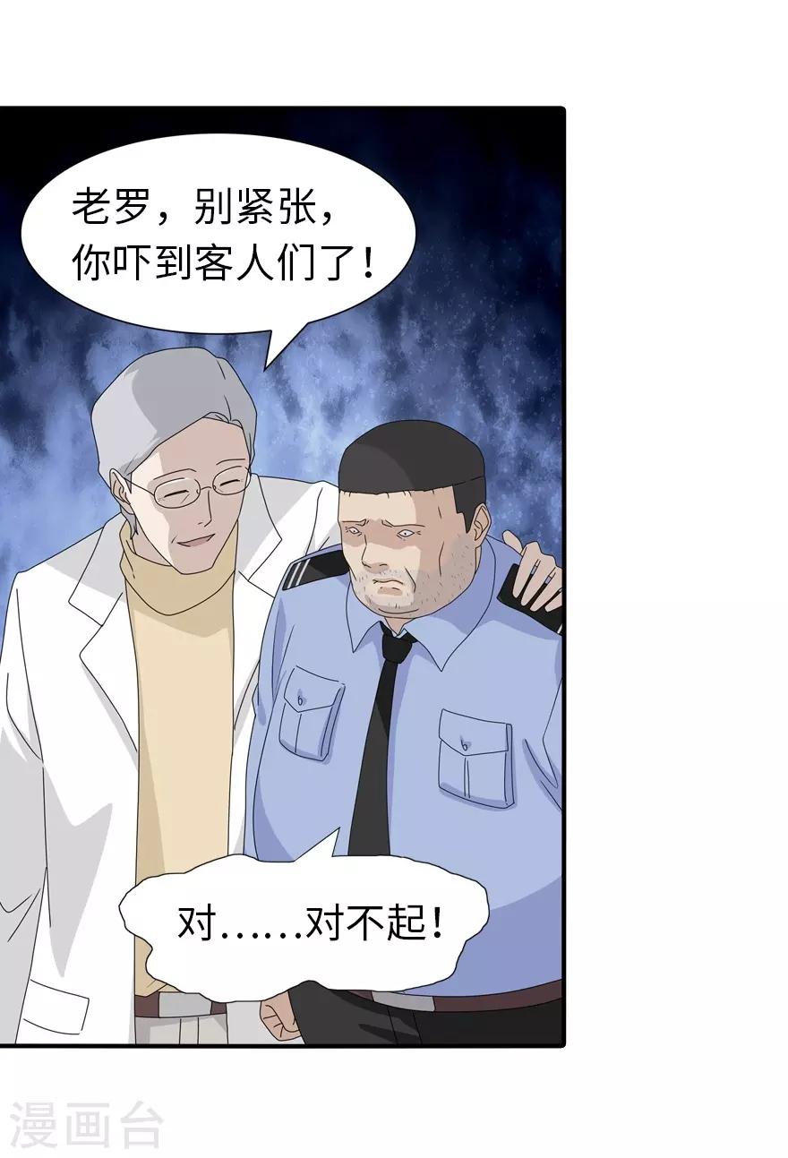  第131话15